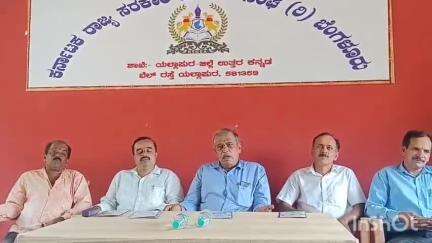 ಯಲ್ಲಾಪುರ: ಏ.28ರಂದು ಇಡಗುಂದಿ ಸಹಕಾರ ಸಂಘದ ವಜ್ರಮಹೋತ್ಸವ: ಪಟ್ಟಣದಲ್ಲಿ ಅಧ್ಯಕ್ಷ ನಾರಾಯಣ ಭಟ್