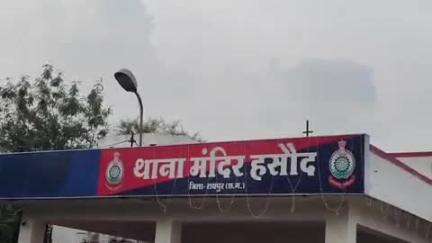 नगर पालिका मंदिर हसौद में एक व्यक्ति ने महिला पर किया जानलेवा हमला, मामला दर्ज