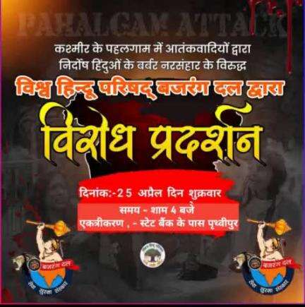 देश आतंकियों के खिलाफ एक है। जल्द बहुत बड़ा एक्शन लिया जाएगा।