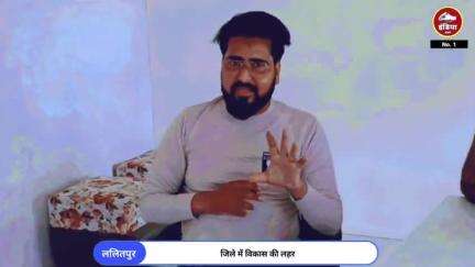 जिले में विकास की लहर, खास चर्चा में समाजसेवी राजा चौधरी की भूमिका राजा चौधरी