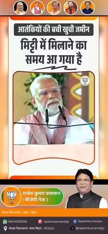 "पहलगाम हमले के मास्टरमाइंड और आतंकियों को उनकी कल्पना से भी बड़ी सजा दिलाएंगे - पीएम मोदी"
#india #modi #bihar #bharat