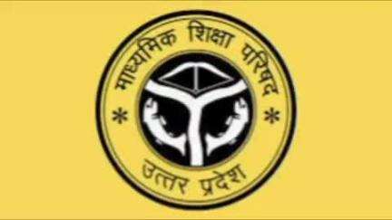 बुलंदशहर: माध्यमिक शिक्षा परिषद आज जारी करेगा हाई स्कूल और इंटरमीडिएट का यूपी बोर्ड रिजल्ट, जनपद के छात्र-छात्राओं का इंतजार खत्म