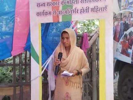 आनंद जीविका महिला संकुल स्तरीय संघ के अंतर्गत हथिऔधा पंचायत मे चमन ग्रामसंगठन मे महिला संवाद कार्यक्रम का आयोजन किया गया