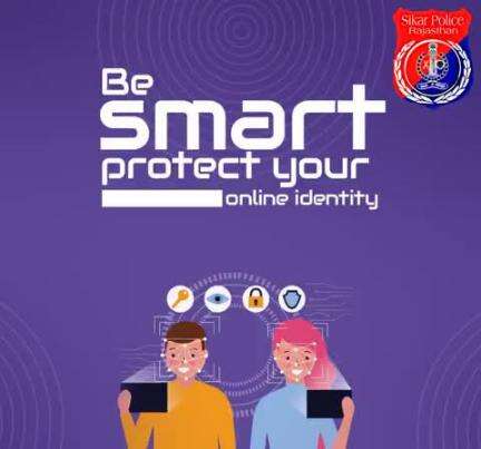 #सीकर
Beware of scammers
डायल करे 1930
#cyberAwareness 
#TeamSikarPolice