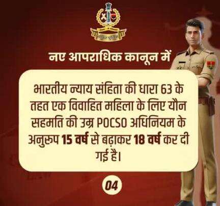 #सीकर
Beware of scammers
डायल करे 1930
#cyberAwareness 
#TeamSikarPolice