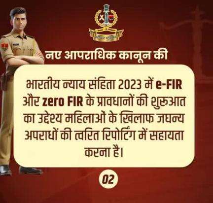 #सीकर
Beware of scammers
डायल करे 1930
#cyberAwareness 
#TeamSikarPolice
