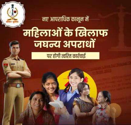#सीकर
Beware of scammers
डायल करे 1930
#cyberAwareness 
#TeamSikarPolice