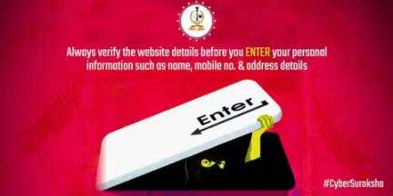#सीकर
Beware of scammers
डायल करे 1930
#cyberAwareness 
#TeamSikarPolice