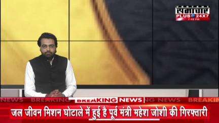 महिला से जबरन दुष्कर्म के मामले में 04 माह से फरार 10 हजार रुपए के ईनामी अपराधी को नादौती थाना पुलिस ने लिया हिरासत में