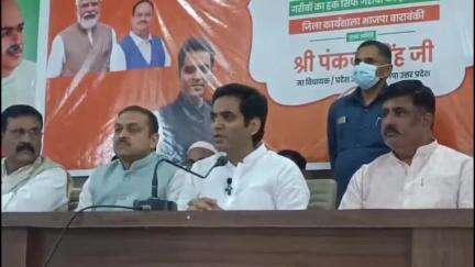 नवाबगंज: भाजपा जिला कार्यालय पर वक्फ सुधार जनजागरण अभियान की कार्यशाला का आयोजन किया गया