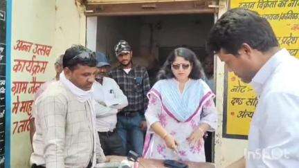 नेपानगर: ग्रामीण क्षेत्र में SDM का एक्शन मोड! KYC में लापरवाही पर सोसाइटी को नोटिस, लाइसेंस रद्द करने की चेतावनी