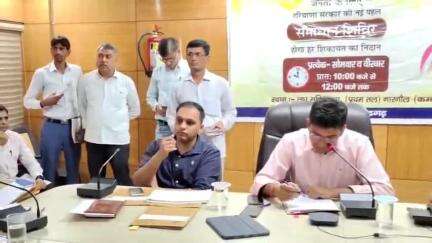 नारनौल: समाधान शिविरों में आई शिकायतों पर अतिरिक्त उपायुक्त आनंद कुमार शर्मा ने लघु सचिवालय नारनौल में अधिकारियों की ली बैठक