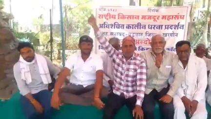 बड़वाह: व्यापारियों से ठगी का शिकार हुए किसान, बड़वाह SDM कार्यालय परिसर में चार दिनों से धरना जारी