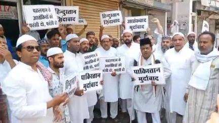 जबलपुर: मंसूराबाद में मुस्लिम समुदाय ने जुमे की नमाज़ के बाद पहलगाम में हुए आतंकी हमले के विरोध में किया प्रदर्शन