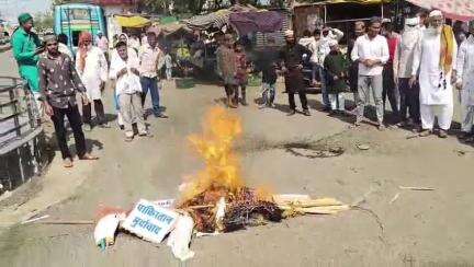 गोटेगांव: आतंकी हमले के विरोध में मुस्लिम समुदाय ने फुआरा चौक पर पुतला फूंका, क्षेत्रीय विधायक भी शामिल हुए