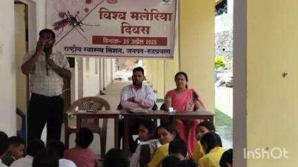 रुद्रप्रयाग: विश्व मलेरिया दिवस के अवसर पर विभाग की जिला स्तरीय टीम ने राजकीय इंटर कालेज पठालीधार में गोष्ठी आयोजित की