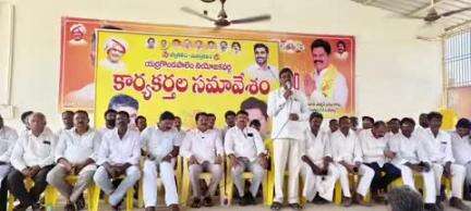 యర్రగొండపాలెం: ఎర్రగొండపాలెం టిడిపి కార్యాలయంలో నియోజకవర్గ కార్యకర్తల సమావేశంలో పాల్గొన్న టిడిపి ఇన్చార్జి ఎరిక్షన్ బాబు