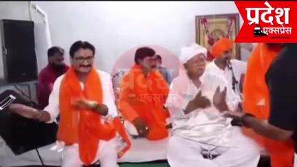 *इंदौर की दरगाह में सुंदरकांड पाठ से दी पहलगाम मृतकों को श्रद्धांजलि*

*प्रदेश एक्सप्रेस*

इंदौर। शहर के कुलकर्णी नगर मे
