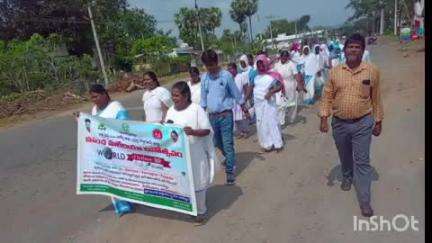 అశ్వారావుపేట: ములకలపల్లి మంగపేట ప్రాథమిక ఆరోగ్య కేంద్రం సిబ్బంది మలేరియా దినోత్సవం సందర్భంగా ర్యాలీ