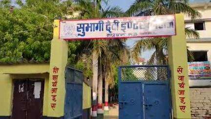मधुबन: मधुबन सुभागी देवी विद्यालय का दबदबा, नीरज पासवान ने इंटरमीडिएट में 91 प्रतिशत अंक से जनपद में किया प्रथम स्थान