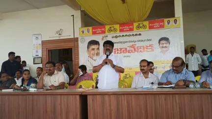 కనిగిరి: కనిగిరి నియోజకవర్గంలో రైతులు భూములను అమ్ముకోవద్దు: ఎమ్మెల్యే డా. ముక్కు ఉగ్ర నరసింహారెడ్డి