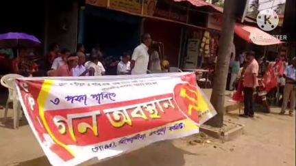 বিলোনিয়া: তিন দফা দাবীর ভিত্তিতে সিপিআইএম বিলোনিয়া মহকুমা কমিটির উদ্যোগে ১ নং টিলা  অনুষ্ঠিত হয় গন অবস্থান