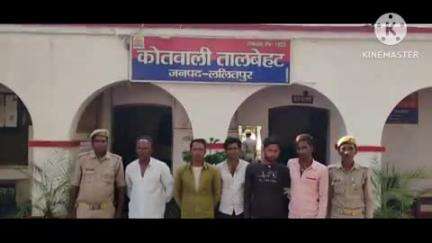 तालबेहट: तालबेहट कोतवाली पुलिस ने शांति भंग के मामले में पांच युवकों का चालान कर एसडीएम कोर्ट में किया पेश