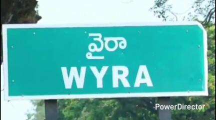 వైరా: వైరాలో భూభారతి చట్టంపై రైతులకు అవగాహన వైరా ఎమ్మెల్యే రాందాస్ నాయక్