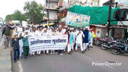 परसिया: परासिया में अंजुमन कमेटी ने पहलगाम घटना का विरोध जुलूस निकालकर किया, एसडीएम को सौंपा ज्ञापन, कड़ी कार्रवाई की मांग