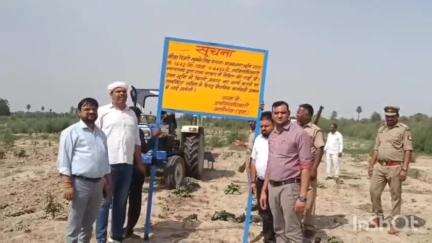अलीगंज: पिंजरी में प्रशासन ने ट्रैक्टर चलवाकर 0.445 हेक्टेयर भूमि को कराया कब्जा मुक्त