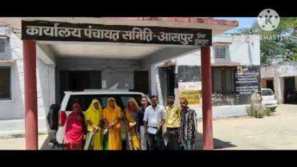 आसपुर: आसपुर में मनरेगा के सामाजिक अंकेक्षण कर्मियों ने 2022 से बकाया वेतन देने की मांग को लेकर किया विरोध-प्रदर्शन