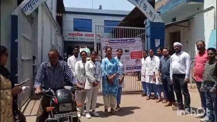 एमसीबी जिला में विश्व मलेरिया दिवस पर जागरूकता अभियान चलाया गया