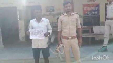 मधेपुर: महिसाम पंचायत के कपड़फोरा वार्ड दस निवासी मारपीट मामले का आरोपित गिरफ्तार, न्यायिक हिरासत में भेजा गया