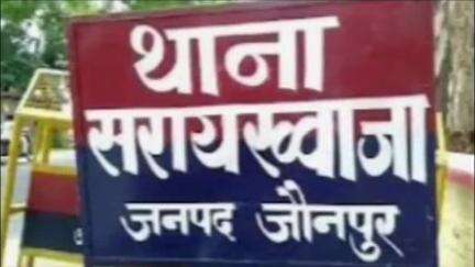 जौनपुर: खातीरपुर भैंसा गांव में युवक ने बिजली पोल पर चढ़कर मौत को लगाया गले