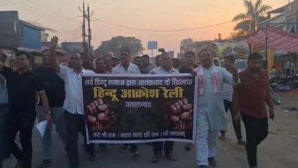 पत्थलगांव: पत्थलगांव में पहलगाव हमले के विरोध में निकाली गई जन आक्रोश रैली