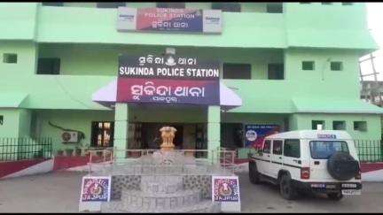 ସୁକିନ୍ଦା: କବାଟ ଗ୍ରାମରୁ ନିଖୋଜ ନାବାଳିକା ଚଣ୍ଡିଖୋଲରୁ ଉଦ୍ଧାର