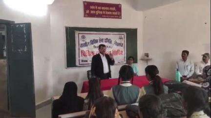 गोहरगंज: गोहरगंज में विशेष नशा मुक्ति अभियान के तहत विधिक साक्षरता और जागरूकता शिविर आयोजित