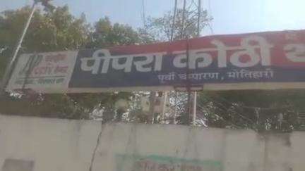 पीपराकोठी: बंगरी ओभरब्रिज पर पिछले माह दुर्घटना में घायल महिला की इलाज के दौरान शुक्रवार को मृत्यु, अज्ञात वाहन के खिलाफ FIR