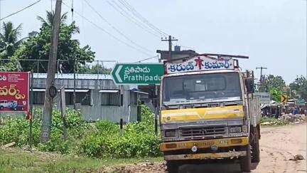 ఏలేశ్వరంలో మనమందరం కలిసి మలేరియాను అంతం చేద్దాం అంటూ వైద్యులు ప్రత్యేక ర్యాలీ
