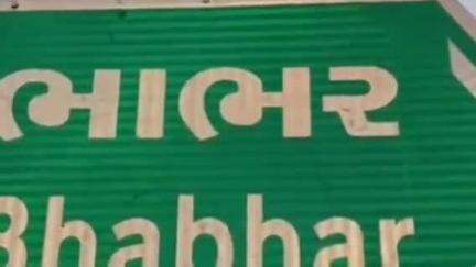 ભાભર: "ભાભર તાલુકા પંચાયતમાં તલાટી કમ મંત્રીની ઘટ ના કારણે ગ્રામજનોના કામ અટવાયા.  #jansamsya
