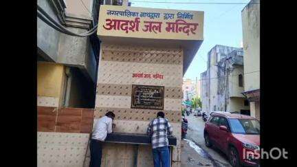 राजसमंद: नाथद्वारा नगर पालिका ने गर्मी के मौसम में पेयजल की व्यवस्था को मजबूत करने के लिए की पहल