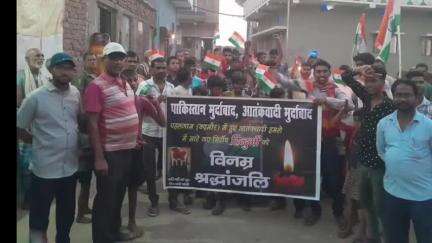 दनियावां: पहलगाम में पर्यटकों पर हमले के विरोध में कैंडल मार्च निकाला गया