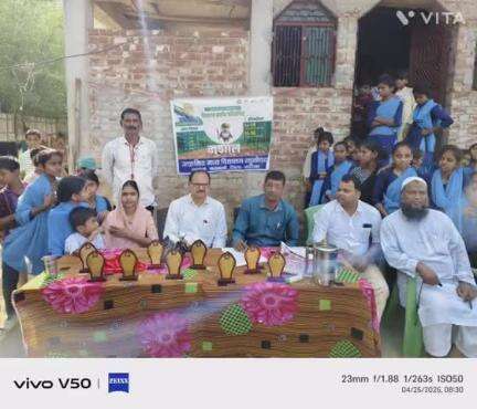 मनसाही :- बिहार राज्य खेल प्रतियोगिता खोज अंतर्गत मशाल में विद्यालय स्तरीय खेल कूद प्रतियोगिता का आयोजन।