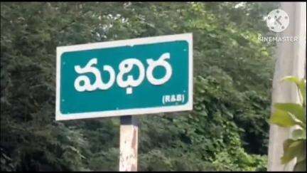 మధిర: కశ్మీర్‌లో ఉగ్రవాదుల దాడిని ఖండిస్తూ ఖాజీపూర్‌ గ్రామ మసీదులో ముస్లిం సోదరులు నిరసన