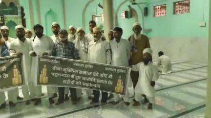 बीना: आतंकी हमले के विरोध में मुस्लिम समुदाय ने बंगले वाली मस्जिद सहित कई मस्जिदों में काली पट्टी बांधकर अदा की जुमे की नमाज़