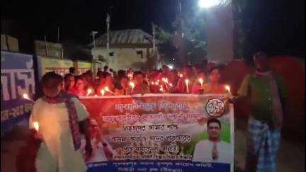 সিউড়ি ২: সিউড়ির দু'নম্বর ব্লকের অন্তর্গত পুরন্দরপুর অঞ্চল তৃণমূল কংগ্রেসের পক্ষ থেকে হাতে মোমবাতি নিয়ে মিছিল করল