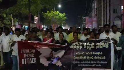 నరసాపురం: పహల్గాంలో ఉగ్ర దాడిని ఖండిస్తూ ఎమ్మెల్యే బొమ్మిడి నాయకర్‌ ఆధ్వర్యంలో పట్టణంలో మానవహారం నిర్వహణ