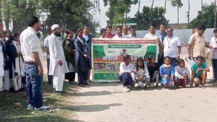 केसरिया: बिहार राज्य खेल प्रतिभा खोज (मशाल) कार्यक्रम के तहत केसरिया हाई स्कूल समेत कई विद्यालयों में खेल-कूद प्रतियोगिता आयोजित