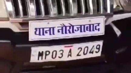 करकेली: ग्राम मोहनी बाँदरचुआ से कनेरी निवासी युवती हुई लापता, जांच शुरू