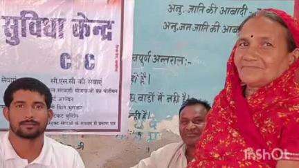 बेरला: जिले की 48 ग्राम पंचायतों में अटल डिजिटल सुविधा केंद्र की शुरुआत, जिला जनसंपर्क कार्यालय से मिली जानकारी